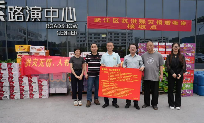 一方有難，八方支援！綠日環(huán)境參與韶關(guān)洪災(zāi)捐款捐物，助力抗洪救災(zāi)！