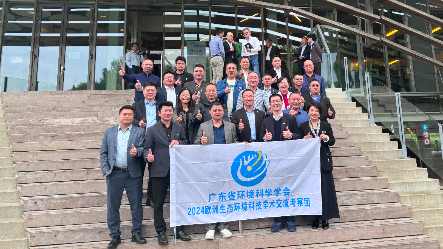 綠日環境董事長和總經理赴荷蘭開展科技學術交流活動2 綠日環境董事長和總經理赴荷蘭開展科技學術交流活動2