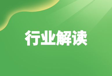 【行業(yè)解讀】多省污水處理廠“集體翻車”！中央環(huán)保督察查什么？